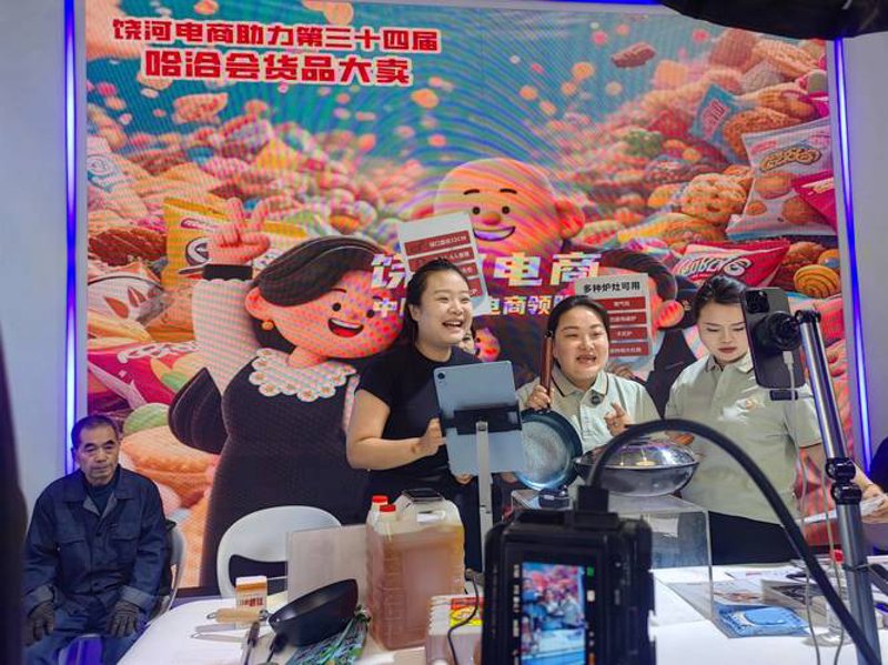 县域电商：乡村振兴的加速器