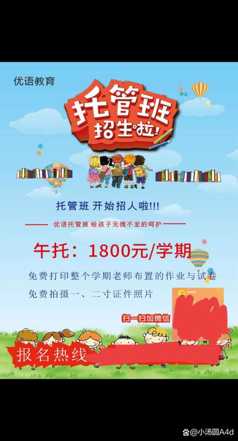 电子商务时代：“电商流量之王”如何在竞争中突围