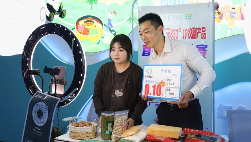 网店托管：为企业成长添砖加瓦的力量
